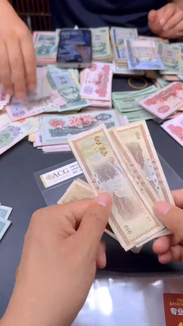 外汇 1元散张 旧票 1张