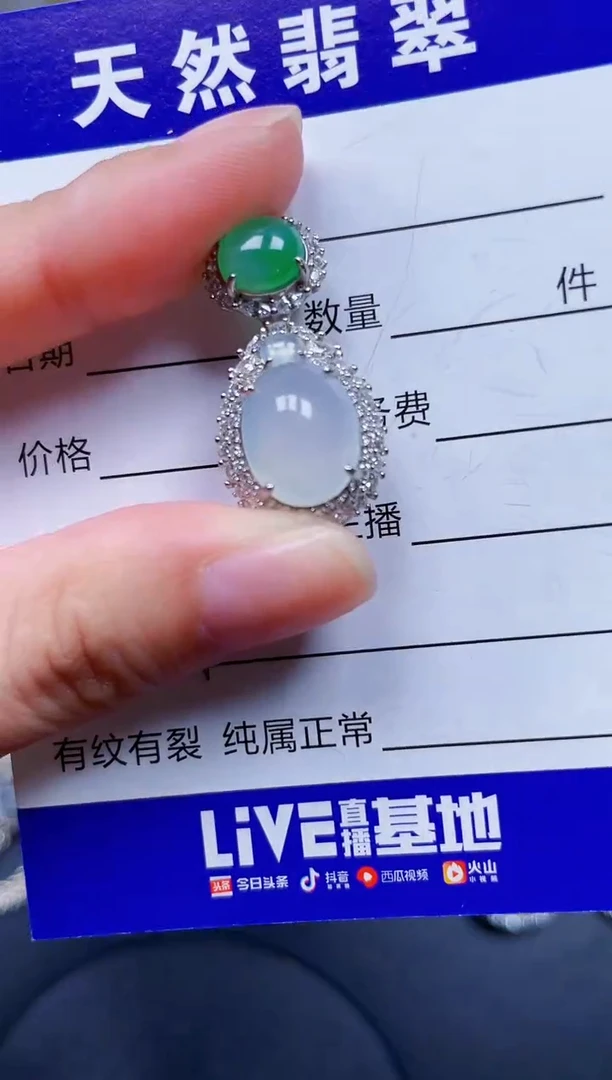 颈饰银S925镶嵌翡翠181