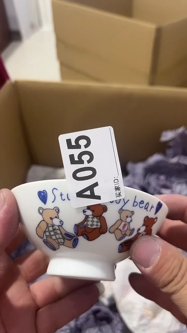 紫砂瓷器水杯一物一拍布****m瓷器水杯一物一拍