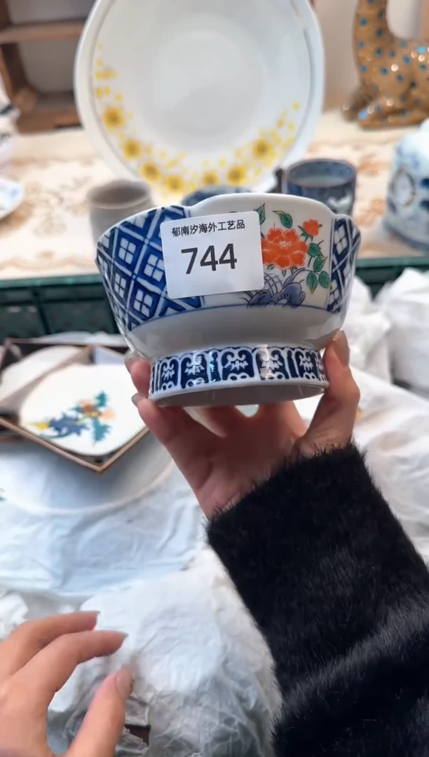 【闪购商品】瓷片Z           744