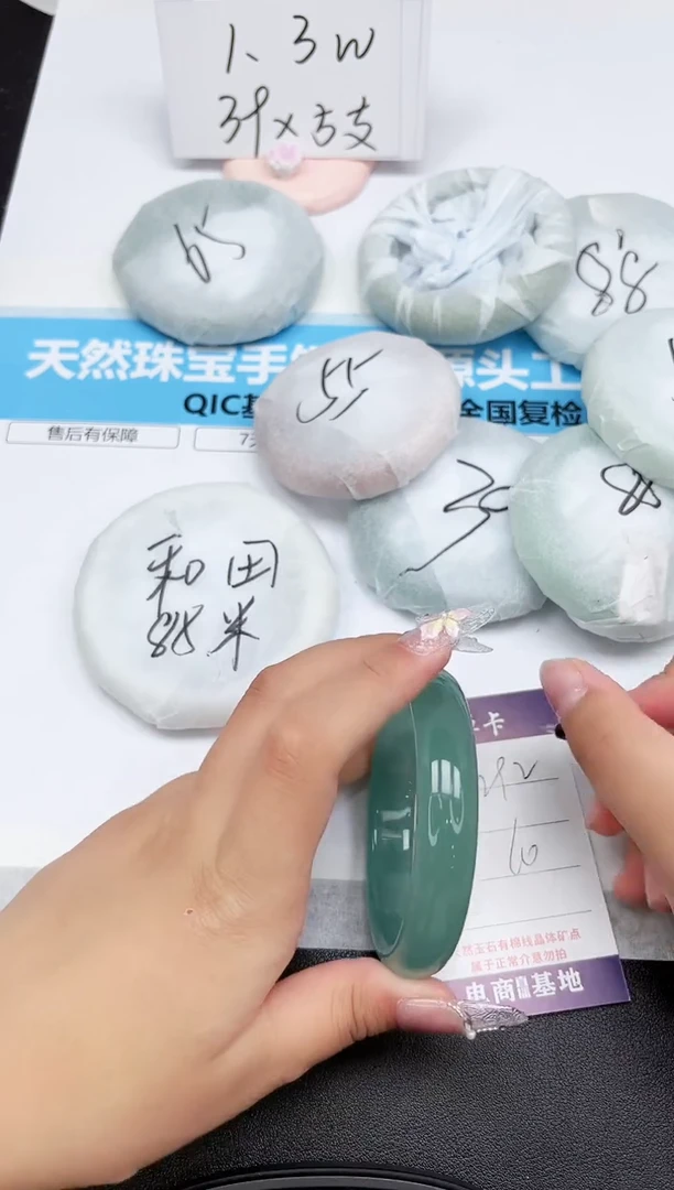 石英质玉手镯未镶嵌292-60