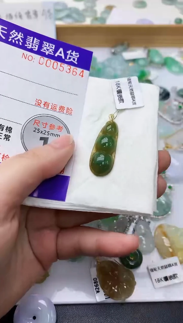 颈饰18K金镶嵌翡翠天然A货