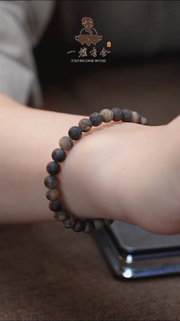 沉香沉香碎屑4.07g 文莱06*28沉水单圈