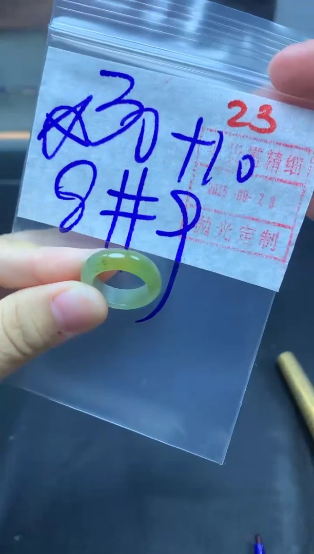 未镶嵌定制翡翠戒圈8-9#40毛货需精细抛光