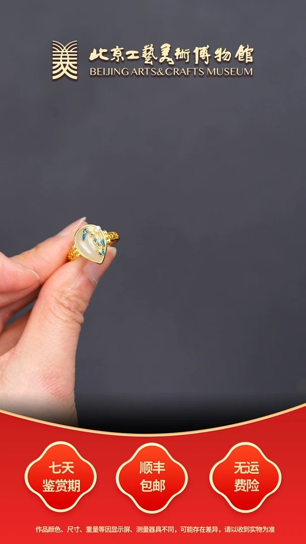 银S925镀金镶嵌和田玉挂件C0103GMD701（多样性发其一）戒指