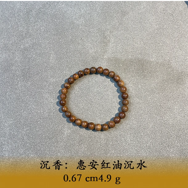 LSEL天然野惠安红油沉水B103