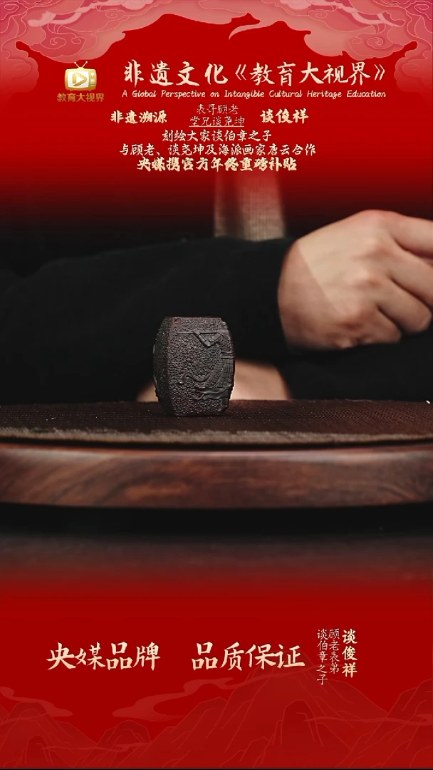 宜兴原矿高端紫砂