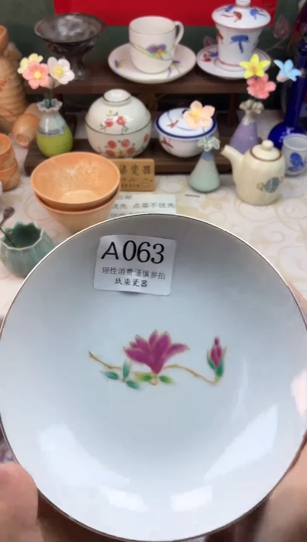 瓷片悟*A    063