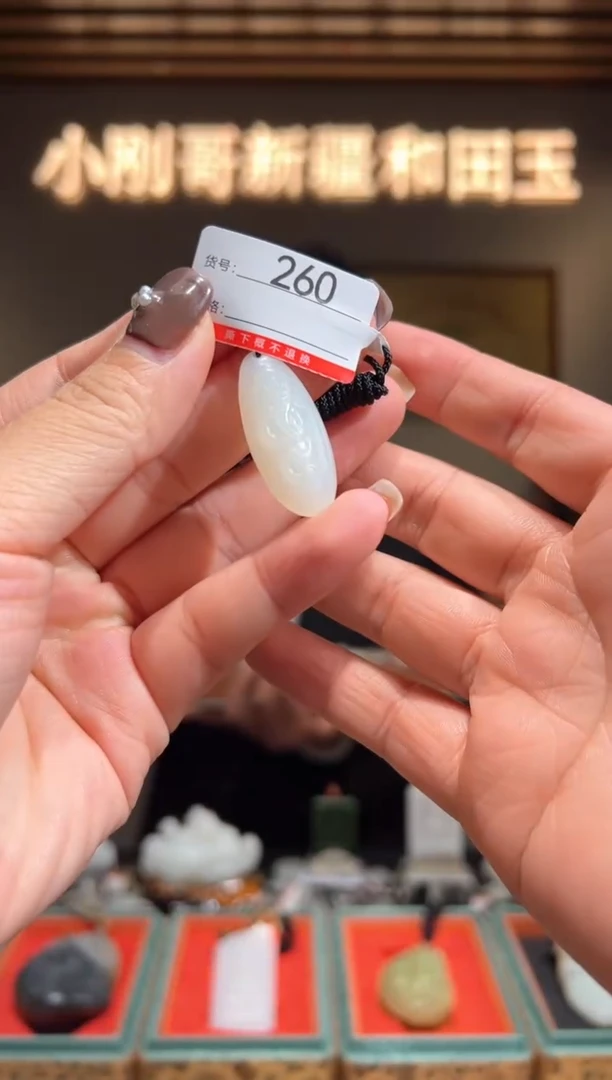 颈饰未镶嵌和田玉1