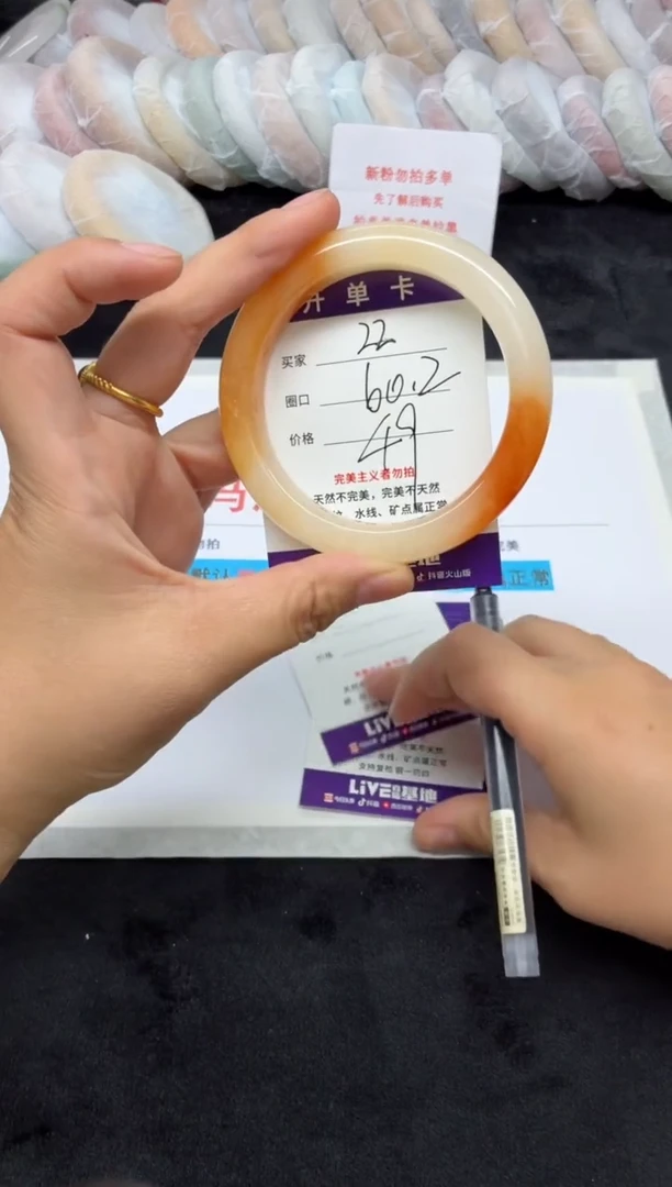 未镶嵌手镯石英质玉22