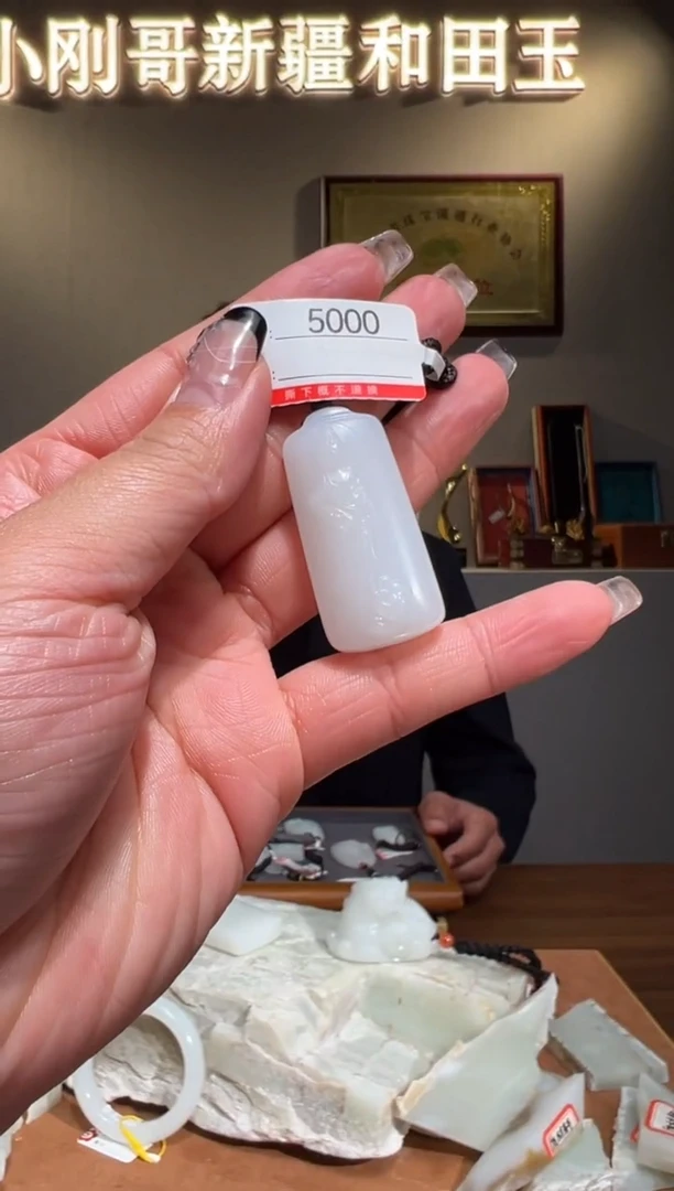 颈饰未镶嵌和田玉1