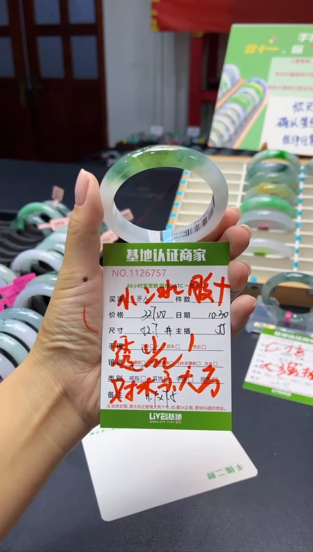 未镶嵌手镯翡翠萌***️翡翠