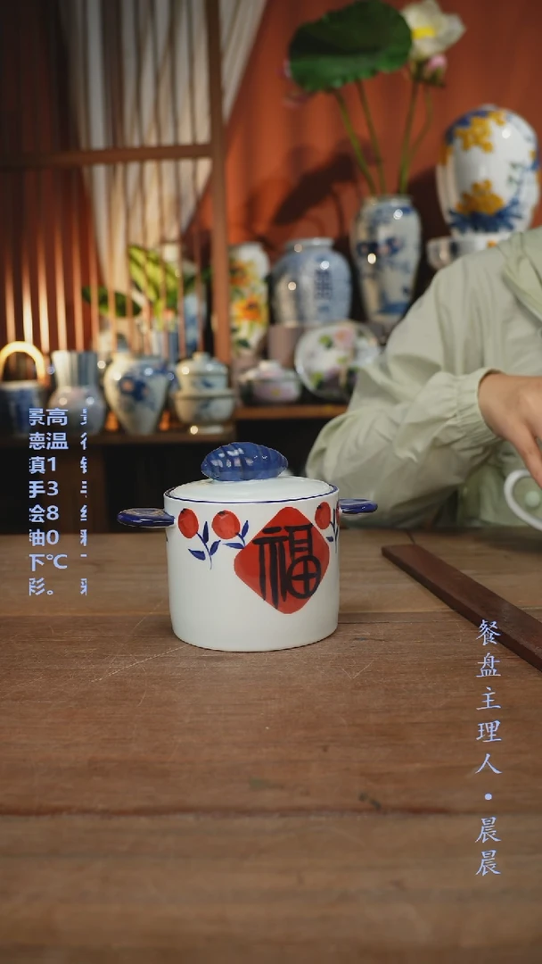 瓷片【简家甄选】景德镇设计师釉下手绘陶瓷餐具