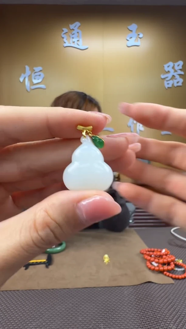 颈饰18K金镶嵌和田玉挂件