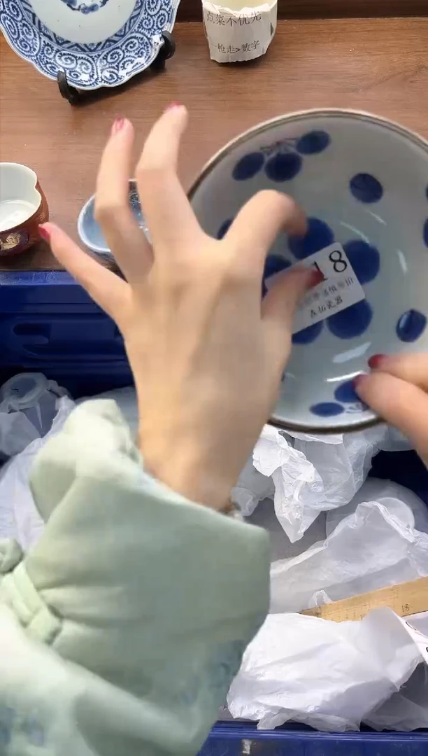 【闪购商品】瓷片----------G418