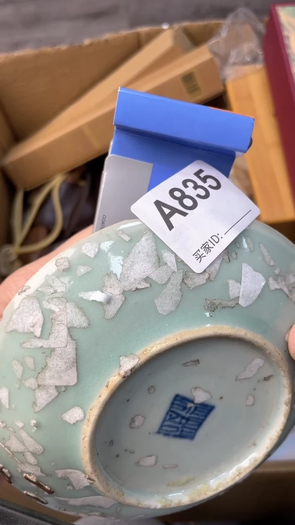 【闪购商品】瓷器瓷器瓷器瓷器