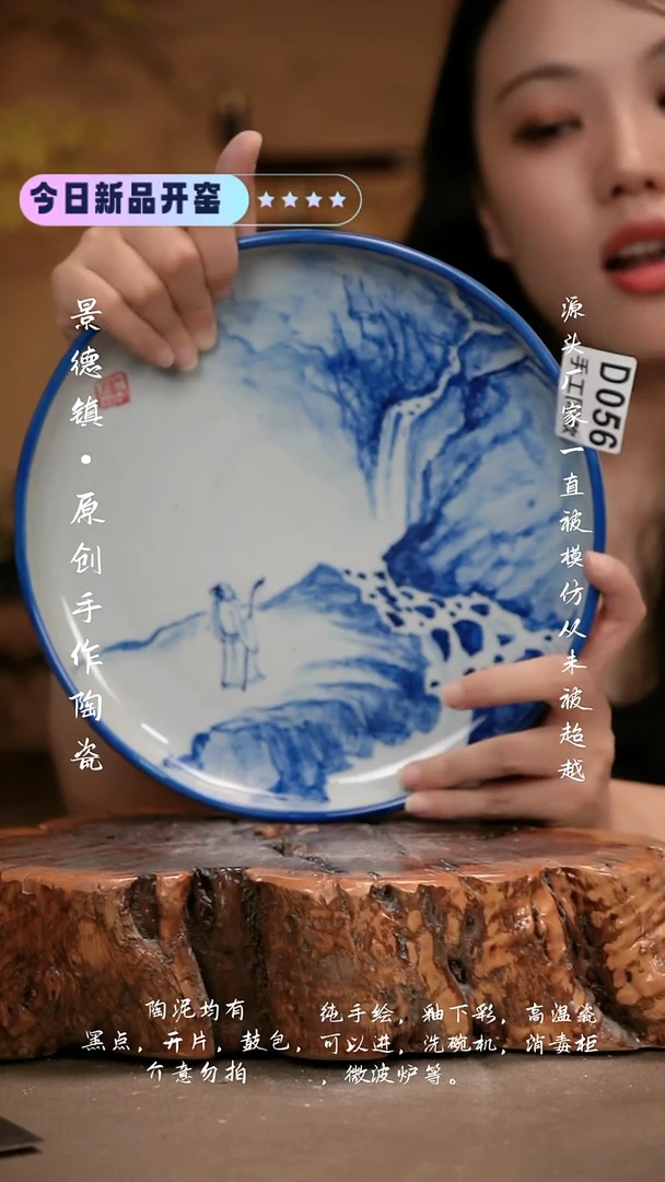 其他D056新十二器瓷器