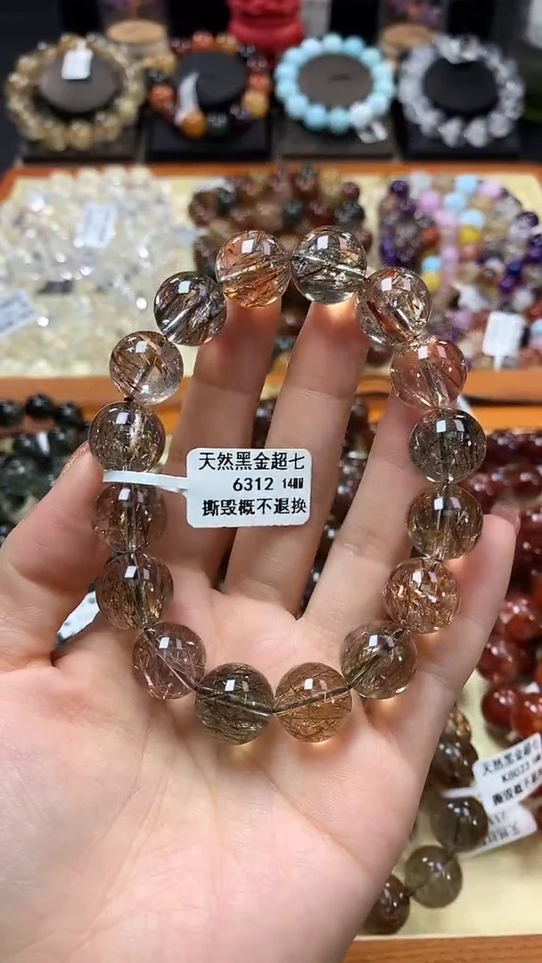 未镶嵌手链水晶14*