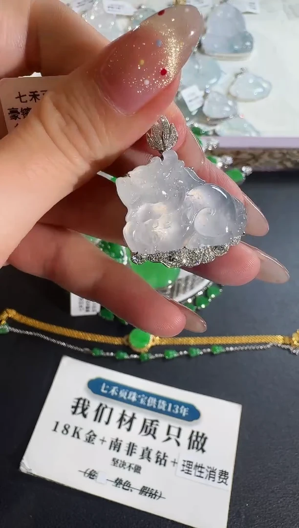 【闪购商品】翡翠吊坠(不含链)18K金镶嵌【源头工厂】钻石镶嵌