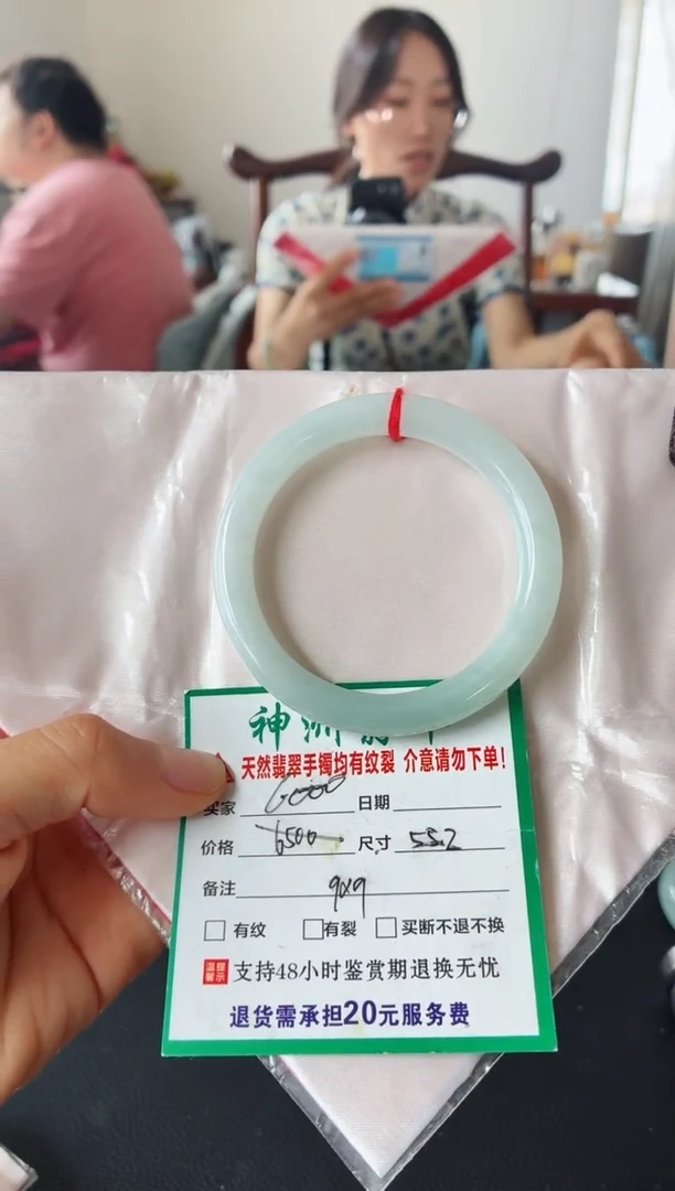 未镶嵌手镯翡翠翡翠手镯55