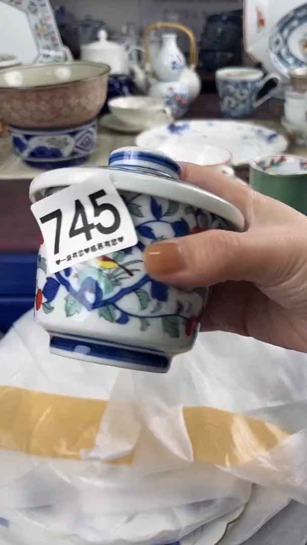 潇*745