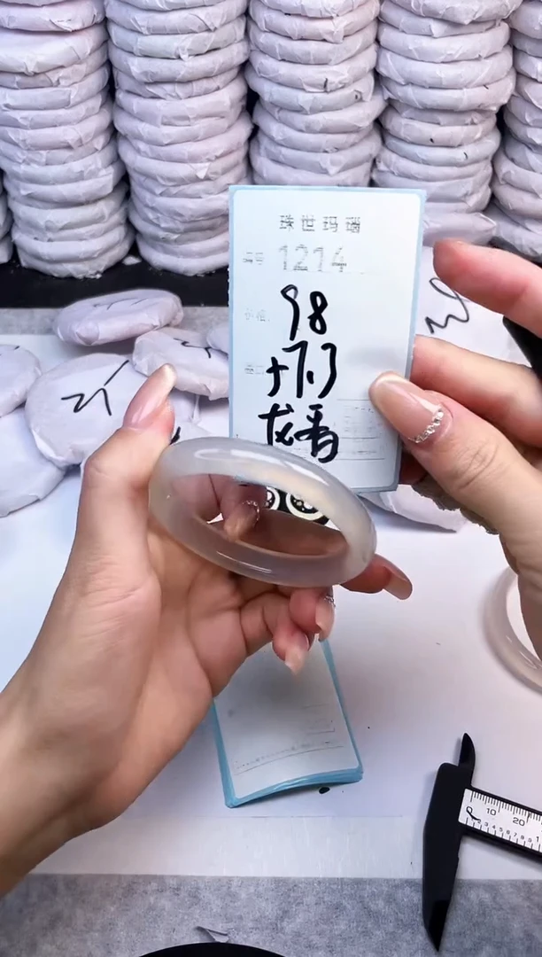手镯玛瑙/玉髓未镶嵌1214
