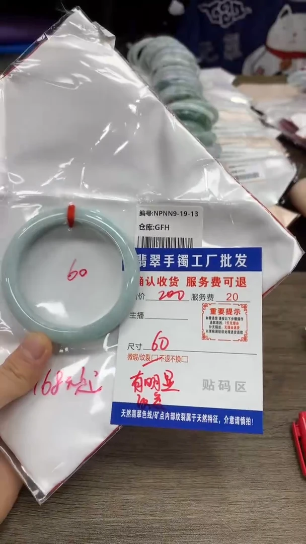 【闪购商品】翡翠手镯未镶嵌翡翠手镯