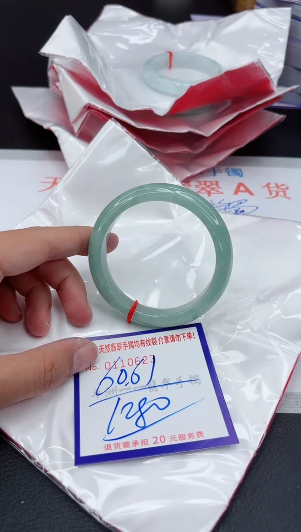 翡翠手镯未镶嵌1