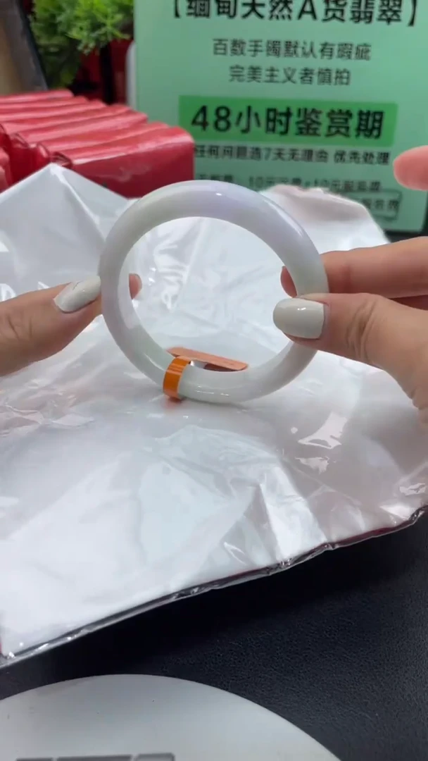 【闪购商品】翡翠手镯未镶嵌8翡翠手镯