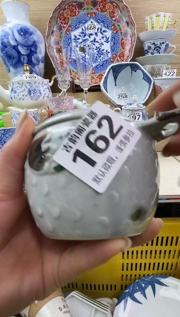 摆件?****丹摆件瓷器瓷器瓷器