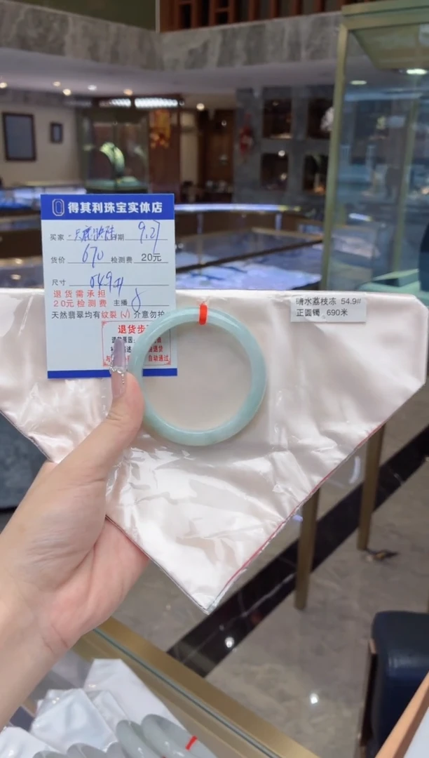未镶嵌手镯翡翠鹿缅甸翡翠手镯需包容检测费不退
