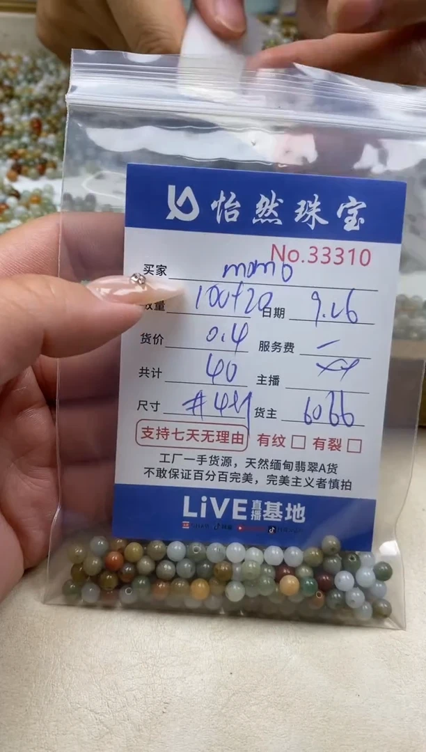 未镶嵌手链翡翠m**o单：33310