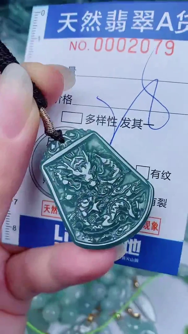 翡翠未镶嵌颈饰00002079