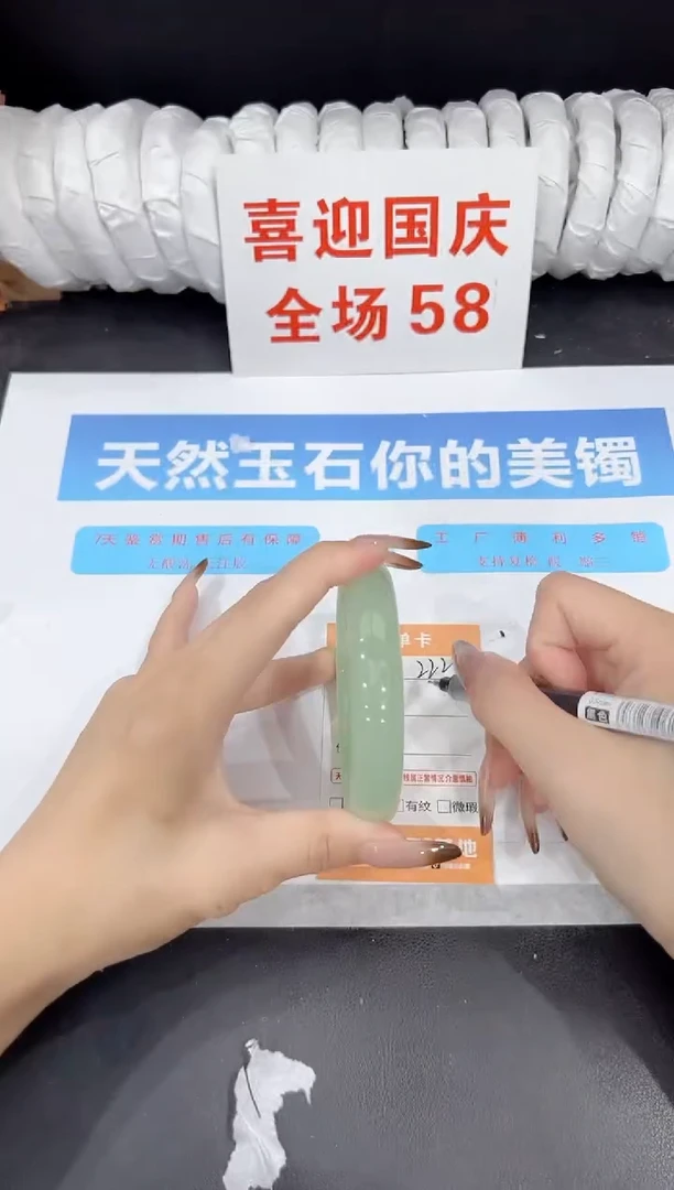 未镶嵌手镯石英质玉222-63