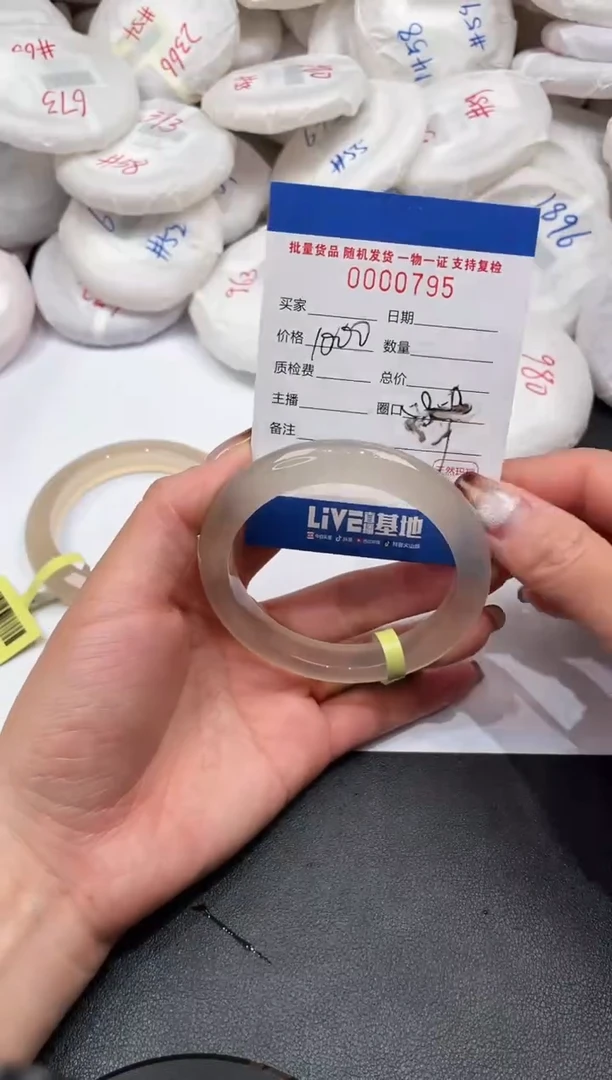 手镯玛瑙/玉髓未镶嵌795