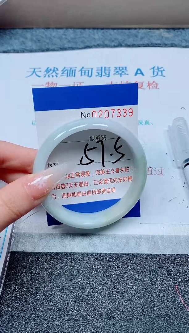 未镶嵌手镯翡翠胖*鱼A货手镯07339