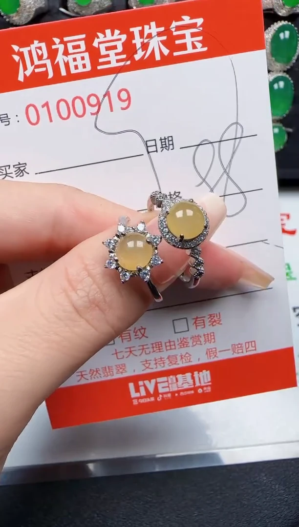 【闪购商品】翡翠戒指银S925镶嵌0919