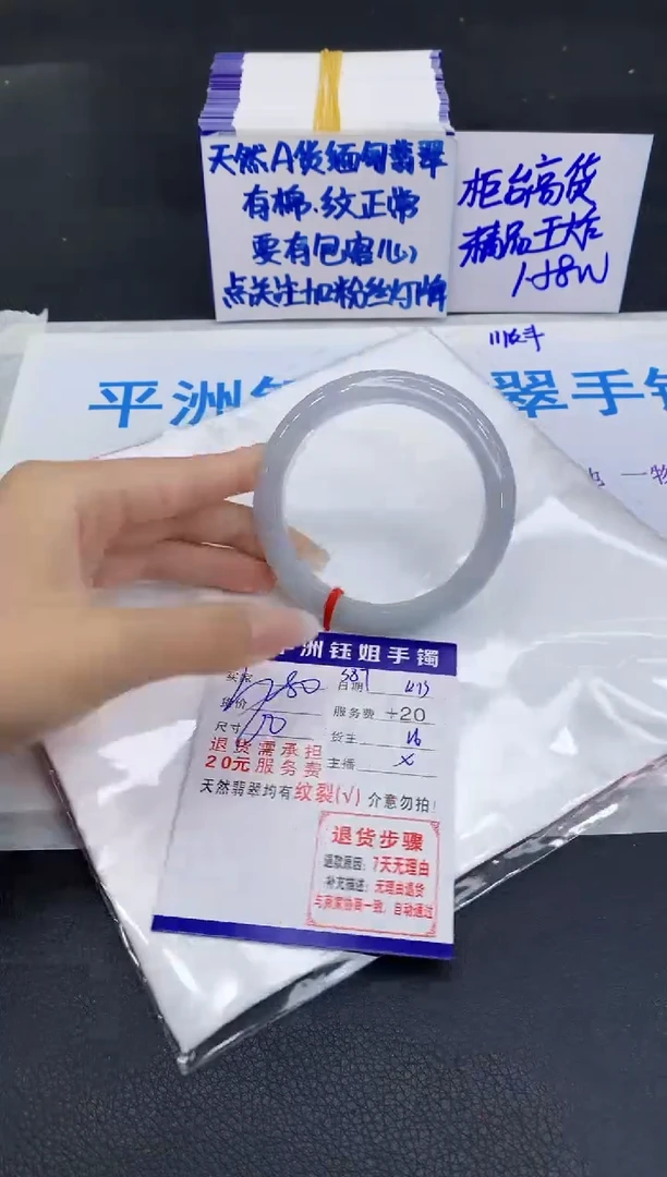 未镶嵌手镯翡翠1111