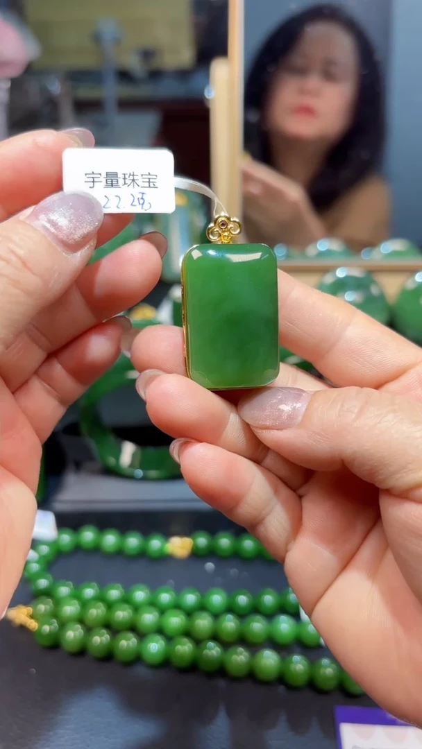 【闪购商品】和田玉（碧玉）吊坠(赠链)18K金镶嵌1