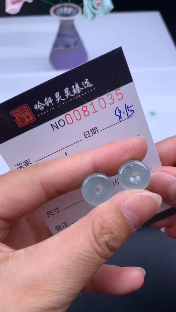 吊坠(不含链)未镶嵌翡翠 哈轩   裸石2