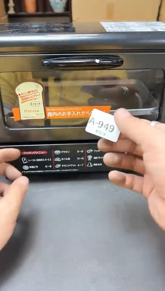 瓷片949聚宝缘优选精品