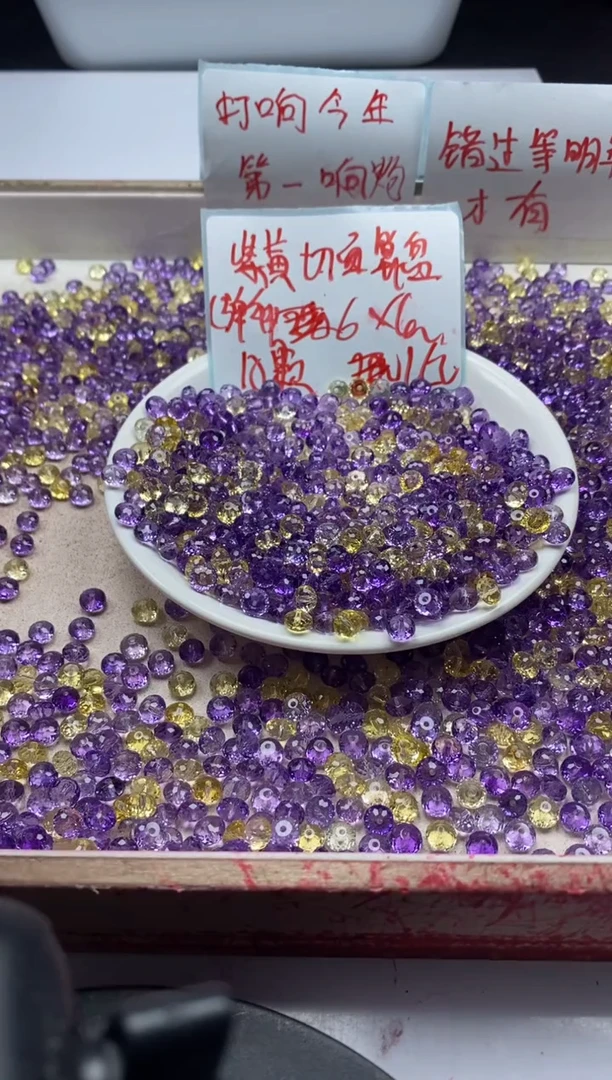 【闪购商品】水晶颈饰未镶嵌w2121紫黄切面算盘6*4mm*10颗