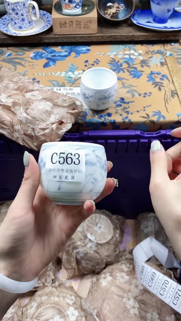 瓷片土**袋                C563