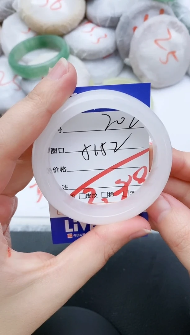 【闪购商品】石英质玉手镯未镶嵌202+52.4