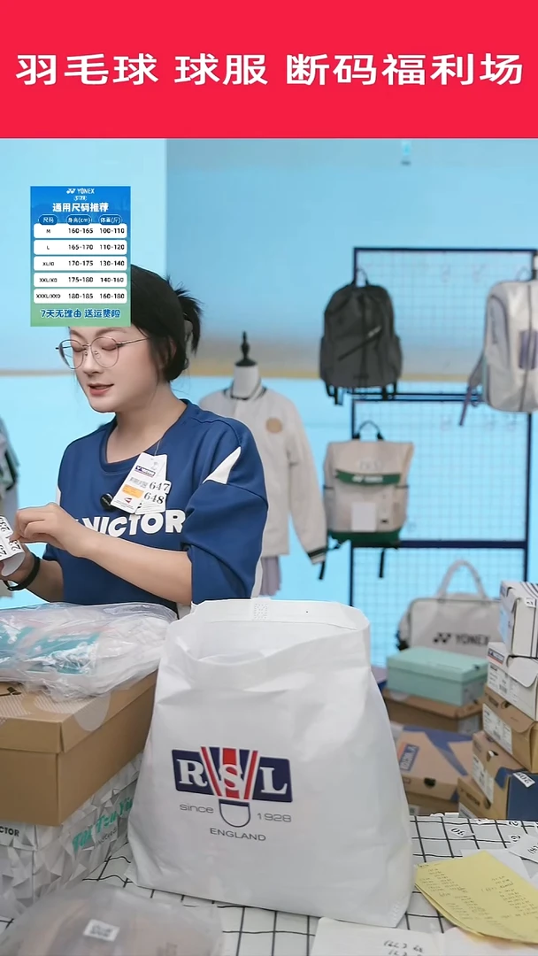 234清仓衣服，不退不换！TNL 41码