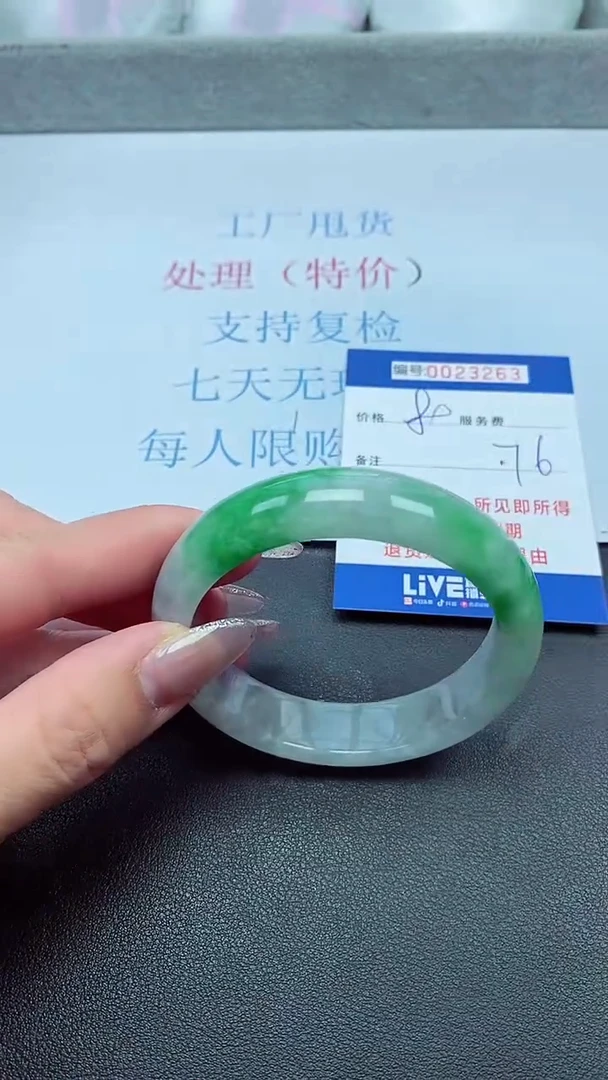 以实物为准00023263