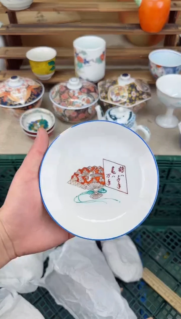 【闪购商品】瓷片茶盏陶瓷陶器