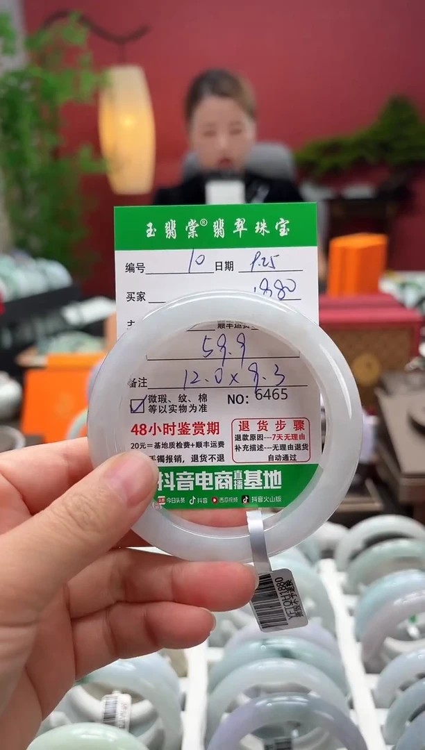 未镶嵌手镯翡翠翡翠10