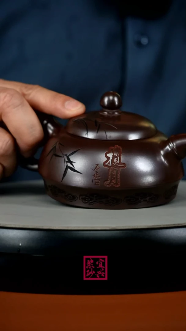 茶壶紫砂顾建华石红竹刻揽月壶230CC