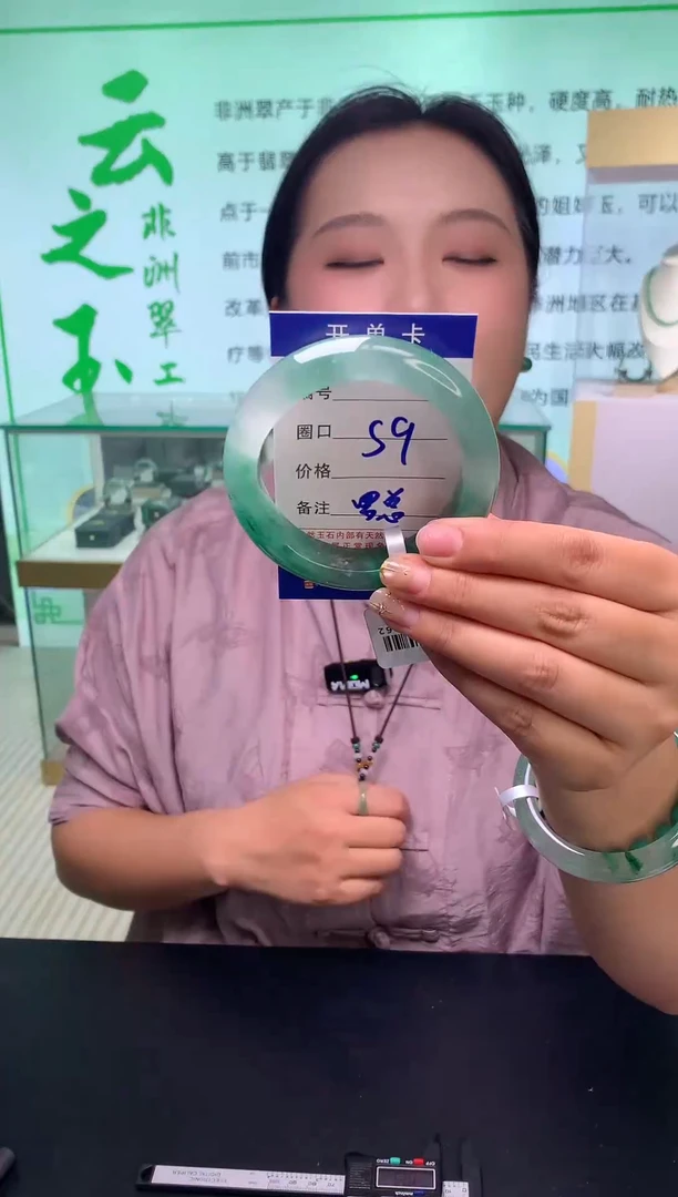 石英质玉手镯未镶嵌【云之玉非洲翠工厂罗总】 序号9